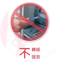 北中南安全溫馨旅館