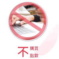 色情笑話區