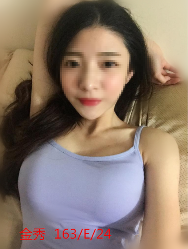 金秀   (1).png