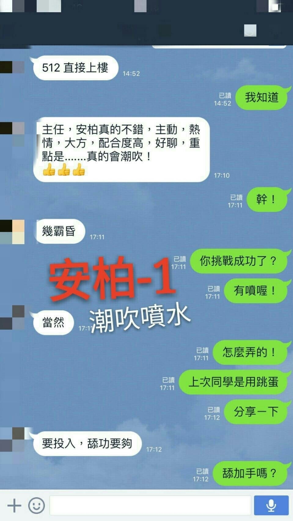 安柏客評1.jpg