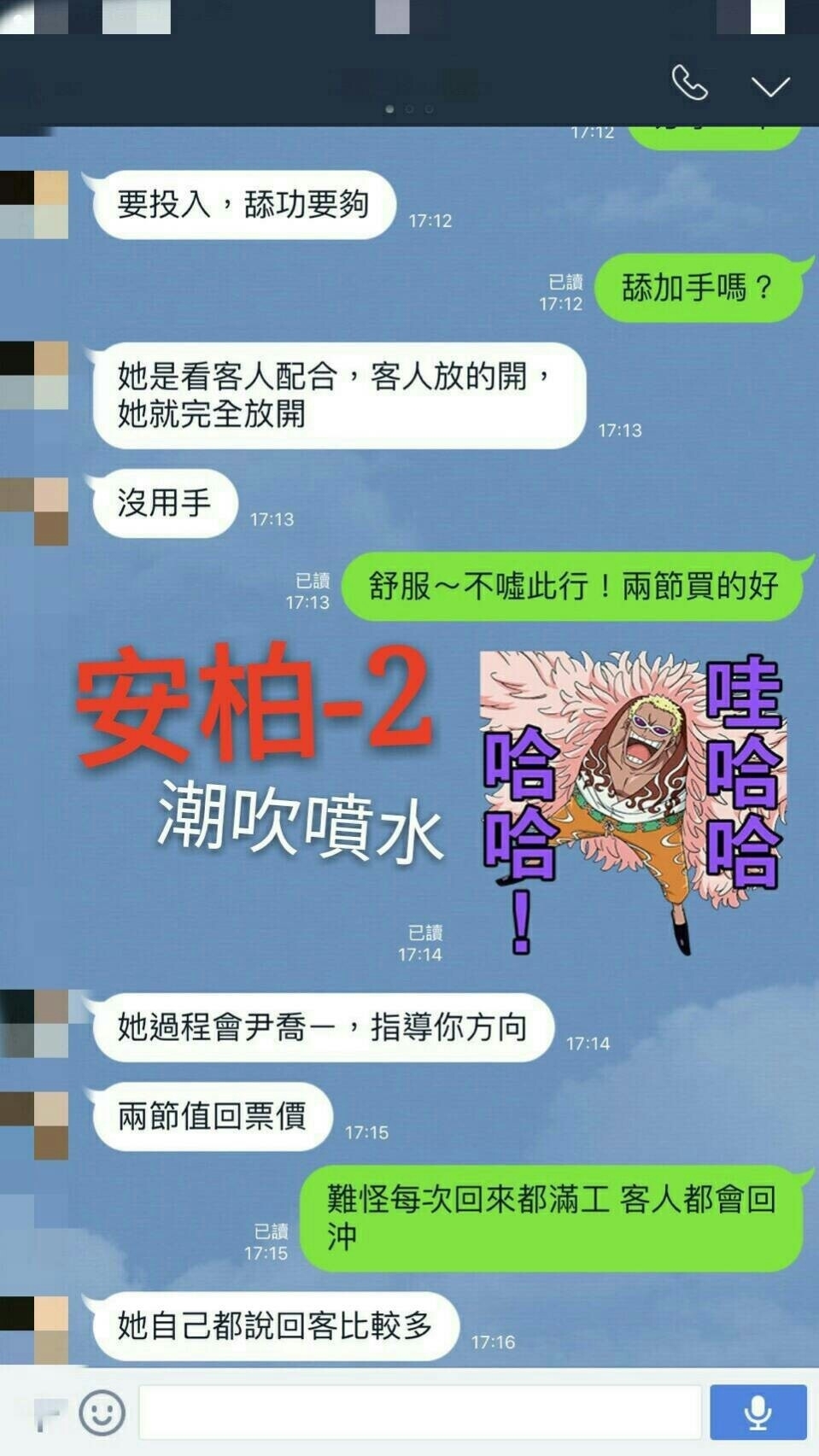 安柏客評2.jpg