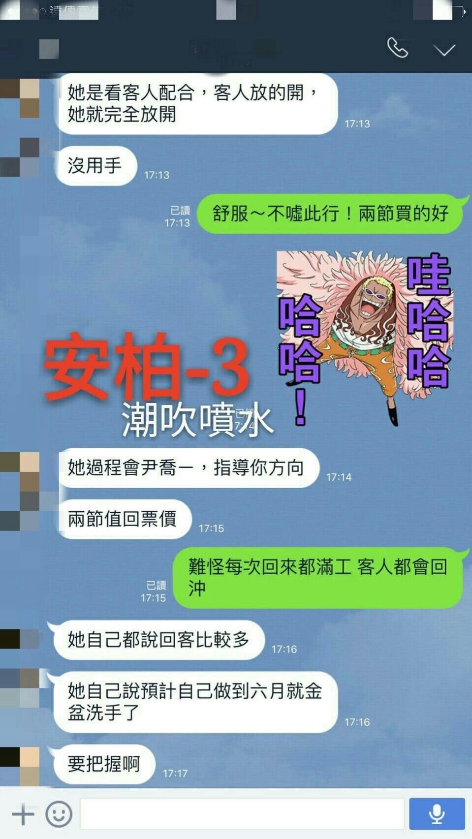 安柏客評3.jpg
