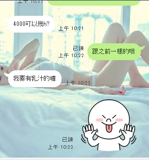 1504073933597.jpg
