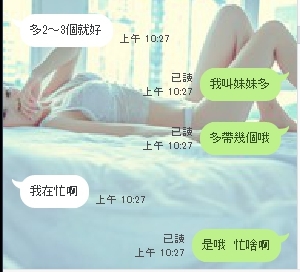 1504073966872.jpg