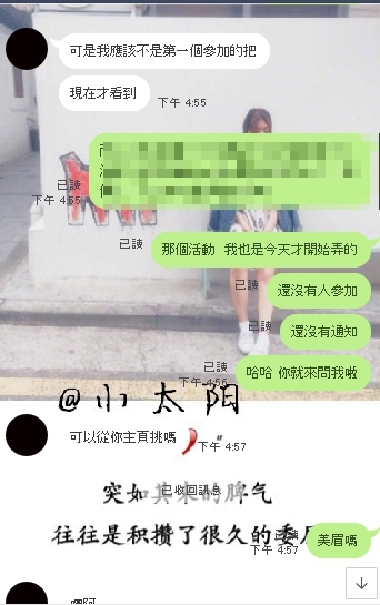 活動正在進行中 (2).jpg