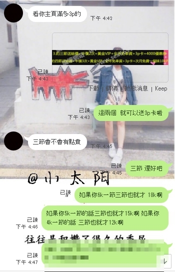 活動正在進行中 (1).jpg