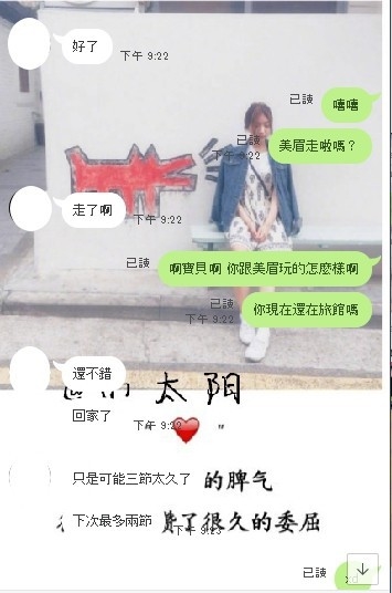 活動正在進行中 (4).jpg