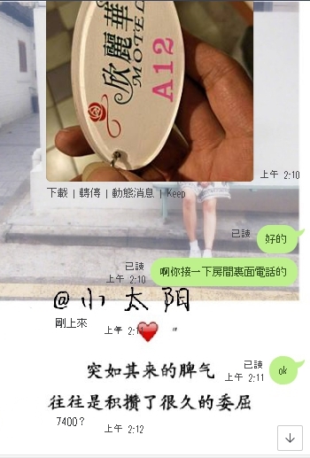 謝謝哥哥昨天深夜的捧場♥1.jpg