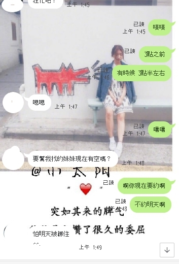 謝謝哥哥昨天深夜的捧場♥.jpg