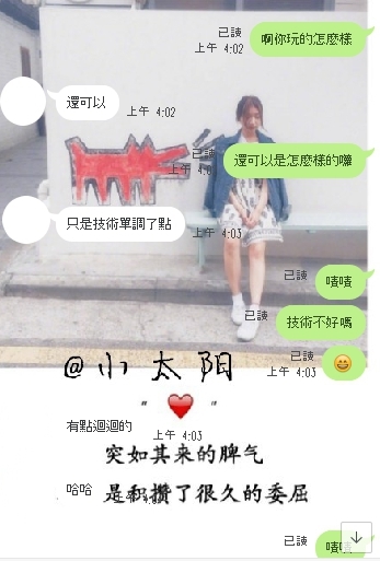 謝謝哥哥昨天深夜的捧場♥2.jpg