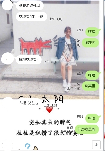 謝謝哥哥昨天深夜的捧場♥3.jpg