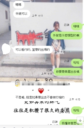 謝謝哥哥昨天深夜的捧場♥4.jpg