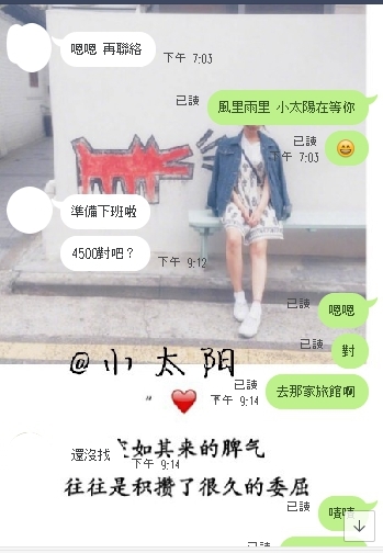 謝啦 老朋友.jpg