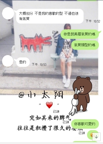 謝啦 老朋友3.jpg