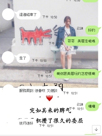 謝啦 老朋友2.jpg