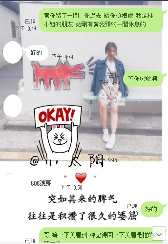 謝啦 老朋友1.jpg