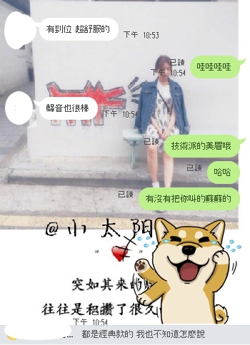 謝啦 老朋友4.jpg