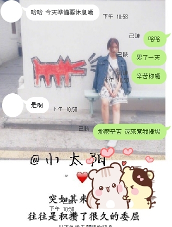 謝啦 老朋友6.jpg