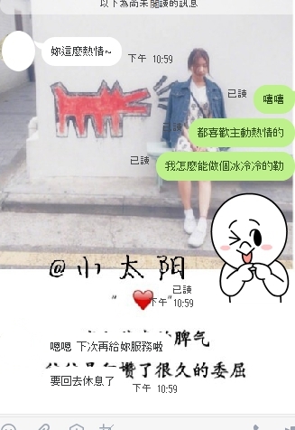 謝啦 老朋友7.jpg