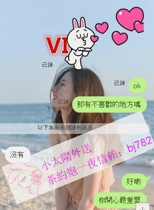 果果客評6.gif