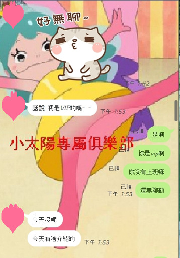 評價1.jpg