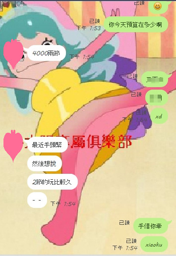 評價2.jpg