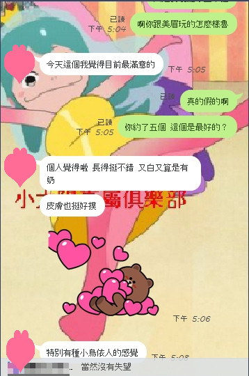 評價4.jpg