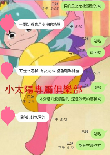 評價5.jpg
