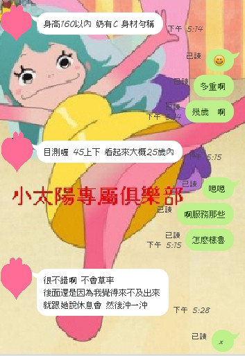 評價6.jpg