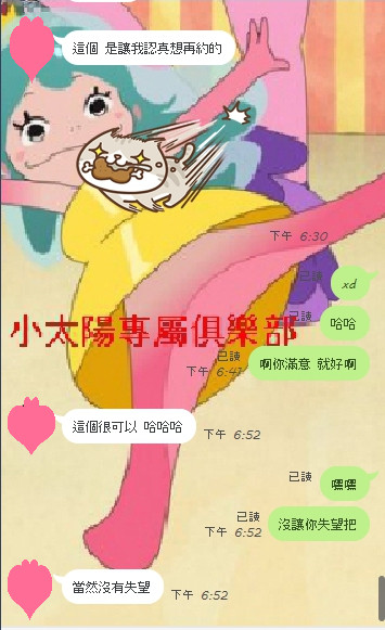 評價7.jpg