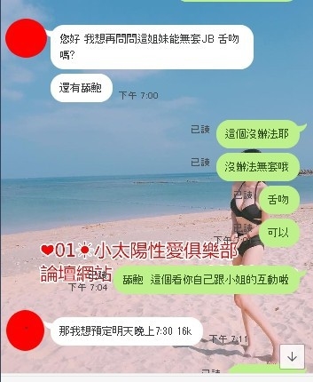 messageImage_1533810138840.jpg