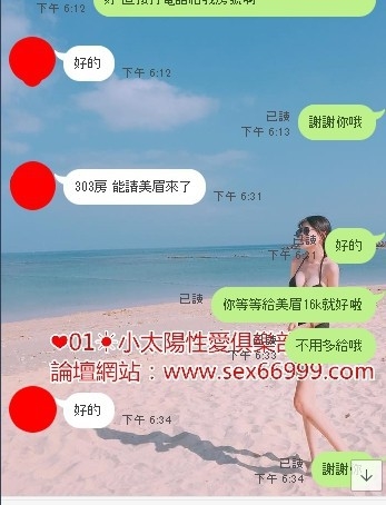 messageImage_1533810143581.jpg