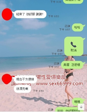 messageImage_1533810148100.jpg
