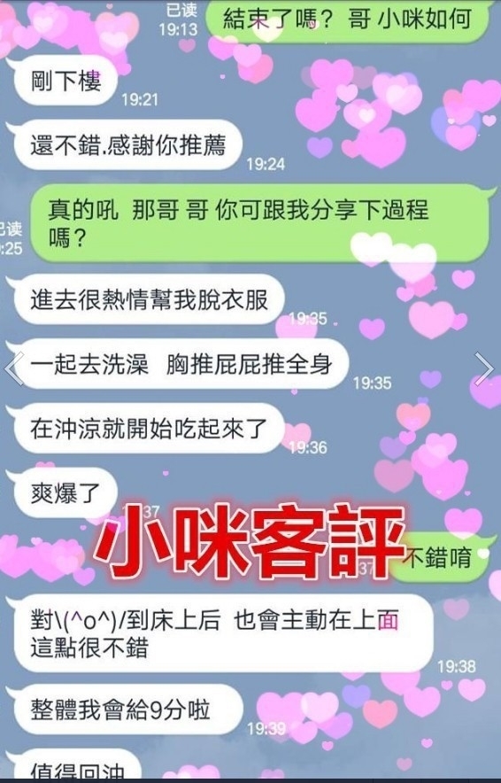 照片看不出差別.jpg