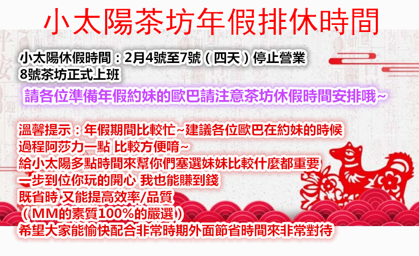 小太陽.gif