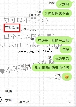 嘿嘿 價位不一樣 小姐的素質還是不一樣的5.jpg