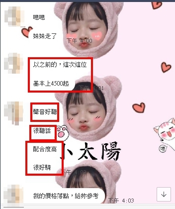 嘿嘿 試車結果如下2.jpg