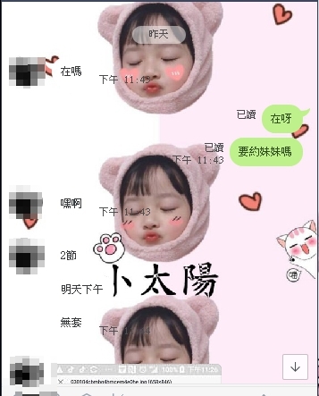 謝謝VIP.jpg