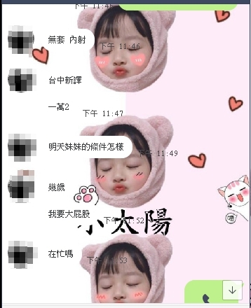 謝謝VIP1.jpg