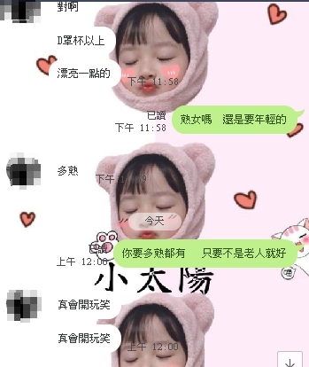 謝謝VIP2.jpg
