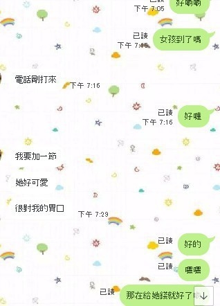 #絕對真實評論如有虛假天打雷劈3.jpg