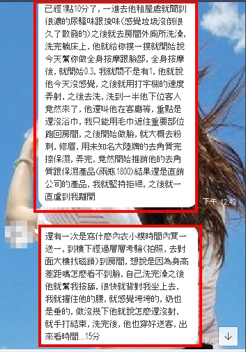 詐騙手法2.jpg
