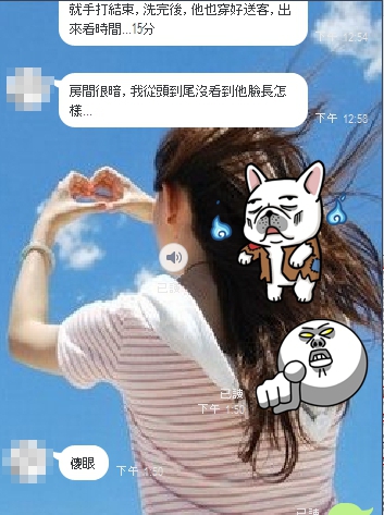 詐騙手法3.jpg