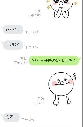 現在可約1.jpg