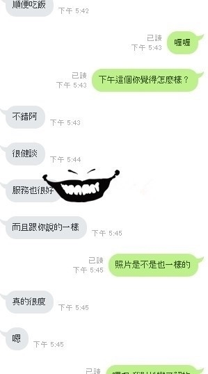 私房主推---24歲意涵  本人照 人漂亮  身材好  膚白 清純型正妹  評價很不錯 服務棒棒.jpg