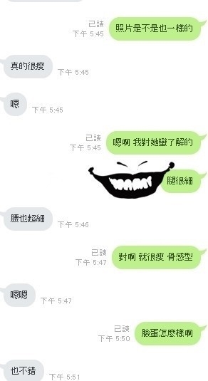 私房主推---24歲意涵  本人照 人漂亮  身材好  膚白 清純型正妹  評價很不錯 服務棒棒.jpg