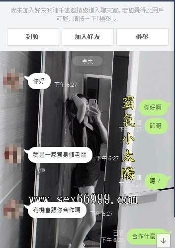 搞蝦米？.jpg