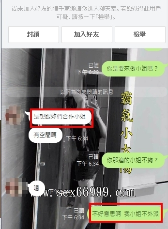 搞蝦米？1.jpg