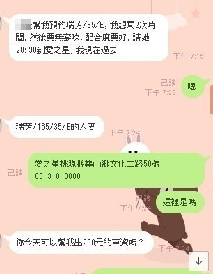 我家的妹妹這麼贊你在等什麼.jpg