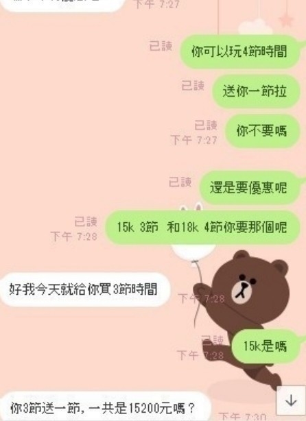 我家的妹妹這麼贊你在等什麼1.jpg